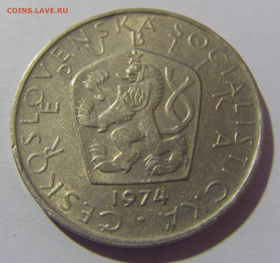 5 крон 1974 Чехословакия №2 13.04.24 22:00 М - CIMG3018.JPG