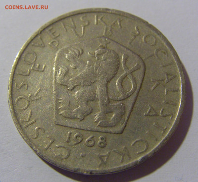 5 крон 1968 Чехословакия №1 13.04.24 22:00 М - CIMG3022.JPG