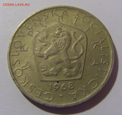 5 крон 1968 Чехословакия №2 13.04.24 22:00 М - CIMG3026.JPG