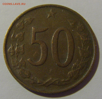 50 геллеров 1965 Чехословакия №1 13.04.24 22:00 М - CIMG3032.JPG