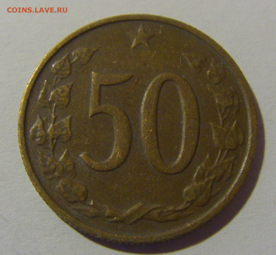 50 геллеров 1963 Чехословакия №1 13.04.24 22:00 М - CIMG3036.JPG