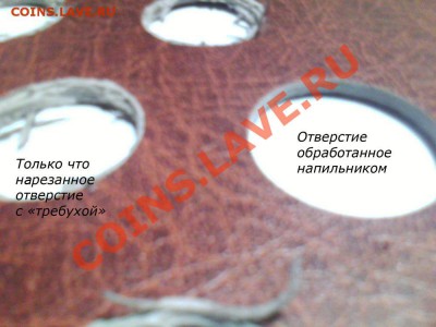 Альбом для монет в капсулах своими руками - IMG0137A
