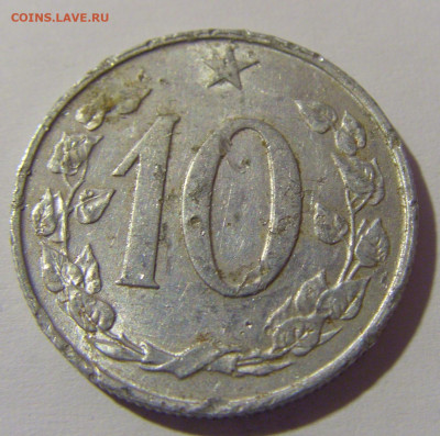 10 геллеров 1969 Чехословакия №1 13.04.24 22:00 М - CIMG3048.JPG