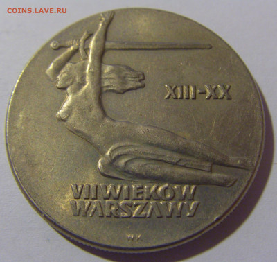 10 злотых 1965 Ника Варшава Польша №1 13.04.24 22:00 М - CIMG3066.JPG