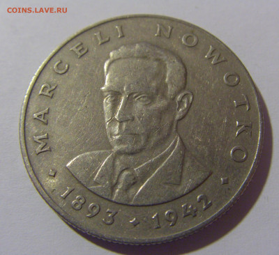 20 злотых 1976 Польша №1 13.04.24 22:00 М - CIMG3078.JPG