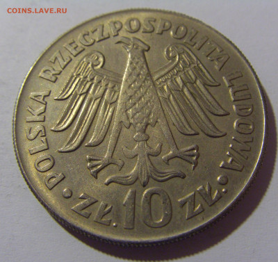 10 злотых 1964 Казимир (выпуклый) Польша №2 13.04.24 22:00 М - CIMG3084.JPG