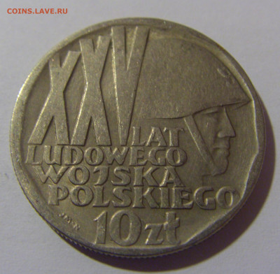 10 злотых 1968 25 лет войску Польша №2 13.04.24 22:00 М - CIMG3088.JPG