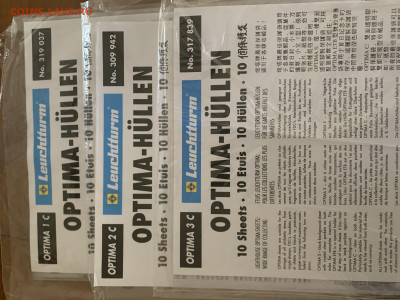 Альбомы для монет - IMG_1098.JPG