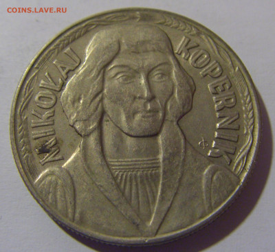 10 злотых 1968 Коперник Польша №1 13.04.24 22:00 М - CIMG3098.JPG