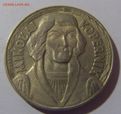 10 злотых 1969 Коперник Польша №1 13.04.24 22:00 М - CIMG3102.JPG