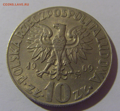 10 злотых 1969 Коперник Польша №1 13.04.24 22:00 М - CIMG3100.JPG