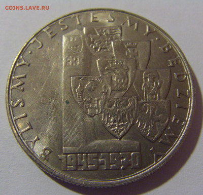 10 злотых 1970 границы Польша №1 13.04.24 22:00 М - CIMG3106.JPG