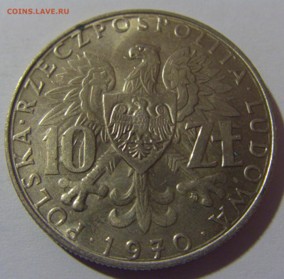 10 злотых 1970 границы Польша №1 13.04.24 22:00 М - CIMG3104.JPG