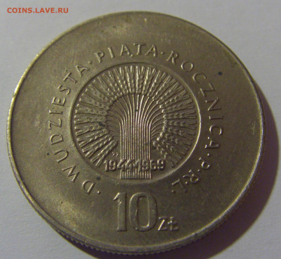 10 злотых 1969 ПНР Польша №1 13.04.24 22:00 М - CIMG3108.JPG
