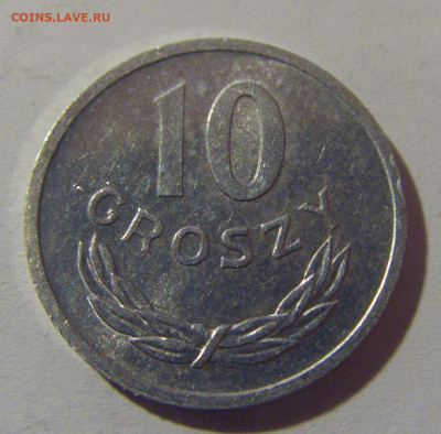 10 грош 1971 Польша №1 13.04.24 22:00 М - CIMG3164.JPG