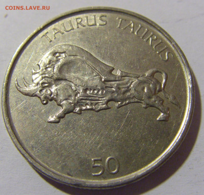 50 толар 2003 Словения №2 13.04.24 22:00 М - CIMG3206.JPG