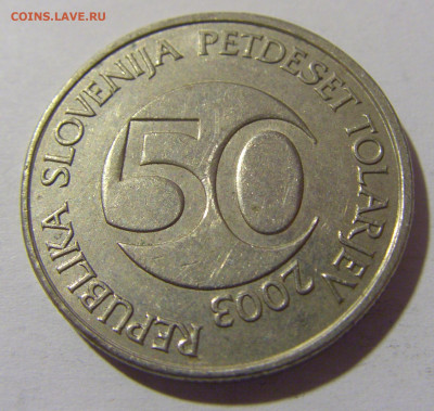 50 толар 2003 Словения №2 13.04.24 22:00 М - CIMG3204.JPG