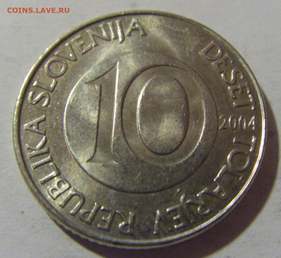 10 толар 2004 Словения №2 13.04.24 22:00 М - CIMG3251.JPG