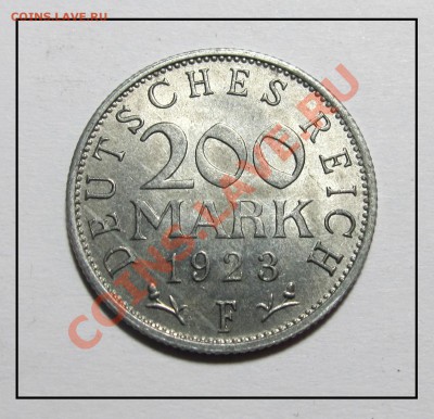 Германия 500 и 200 марок 1923 год до 18.01.12 в 22.30 по Мос - IMG_3569.JPG