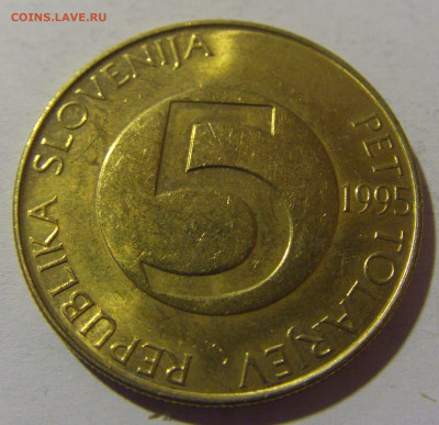 5 толар 1995 Словения №1 13.04.24 22:00 М - CIMG3260.JPG