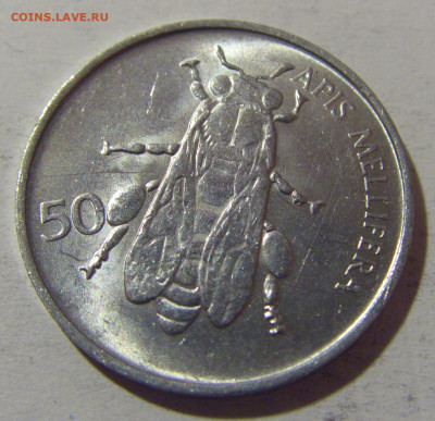 50 стотинов 1993 Словения №1 13.04.24 22:00 М - CIMG3305.JPG