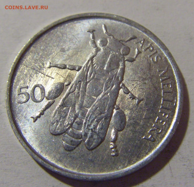50 стотинов 1995 Словения №1 13.04.24 22:00 М - CIMG3310.JPG
