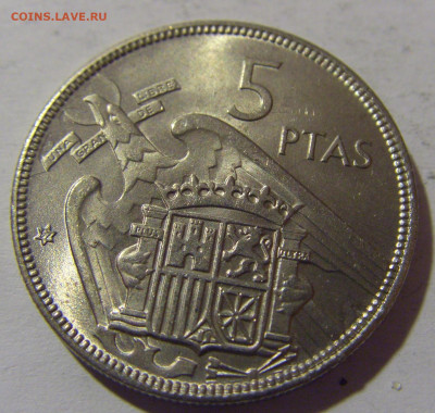 5 песет 1967 Испания №1 13.04.24 22:00 М - CIMG3364.JPG