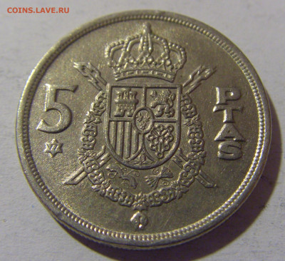 5 песет 1977 Испания №1 13.04.24 22:00 М - CIMG3369.JPG