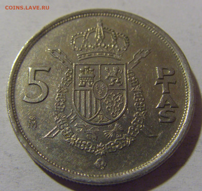 5 песет 1984 Испания №1 13.04.24 22:00 М - CIMG3374.JPG
