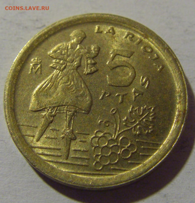 5 песет 1996 Риоха Испания №1 13.04.24 22:00 М - CIMG3388.JPG