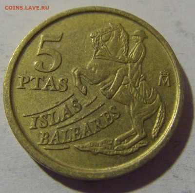 5 песет 1997 Балеары Испания №1 13.04.24 22:00 М - CIMG3396.JPG