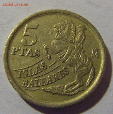5 песет 1997 Балеары Испания №2 13.04.24 22:00 М - CIMG3400.JPG