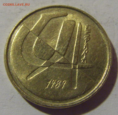 5 песет 1989 Испания №1 13.04.24 22:00 М - CIMG3412.JPG