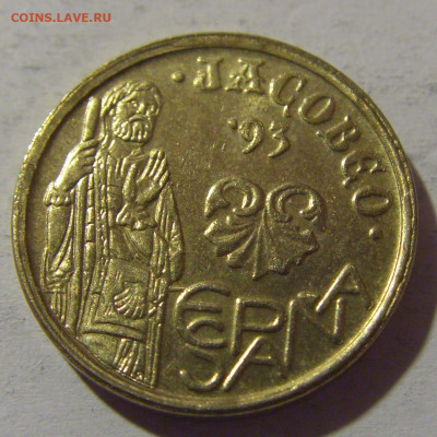 5 песет 1993 Якобео Испания №1 13.04.24 22:00 М - CIMG3418.JPG