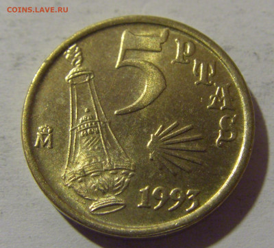 5 песет 1993 Якобео Испания №1 13.04.24 22:00 М - CIMG3416.JPG