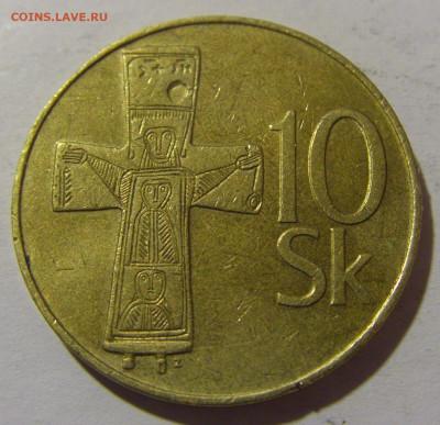 10 крон 1995 Словакия №1 13.04.24 22:00 М - CIMG3456.JPG