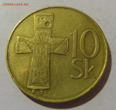 10 крон 1993 Словакия №1 13.04.24 22:00 М - CIMG3460.JPG