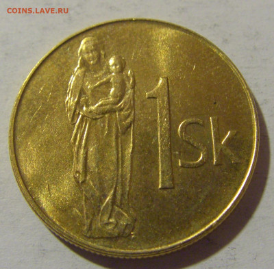 1 крона 1993 Словакия №1 13.04.24 22:00 М - CIMG3476.JPG