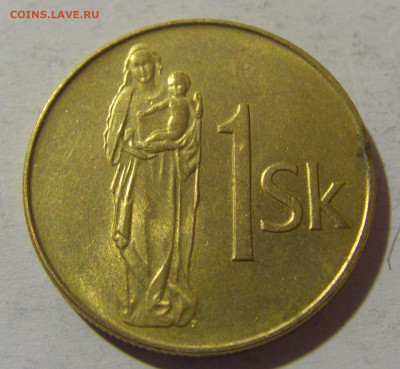 1 крона 1993 Словакия №2 13.04.24 22:00 М - CIMG3480.JPG