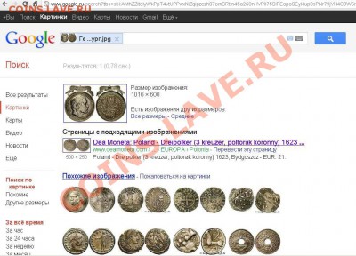 Программа для определения разновидов - поиск