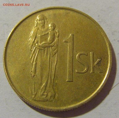 1 крона 1995 Словакия №1 13.04.24 22:00 М - CIMG3484.JPG