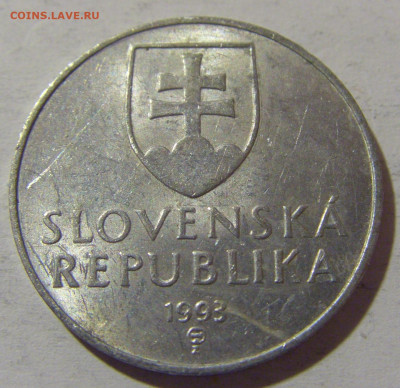 50 геллеров 1993 Словакия №1 13.04.24 22:00 М - CIMG3498.JPG