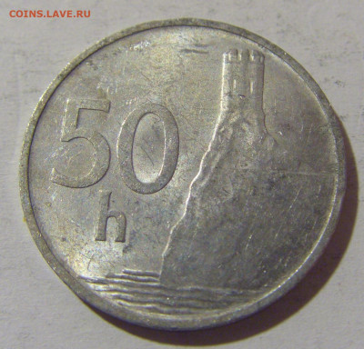 50 геллеров 1993 Словакия №1 13.04.24 22:00 М - CIMG3496.JPG