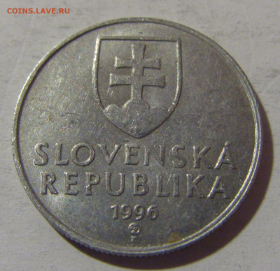 20 геллеров 1996 Словакия №1 13.04.24 22:00 М - CIMG3506.JPG