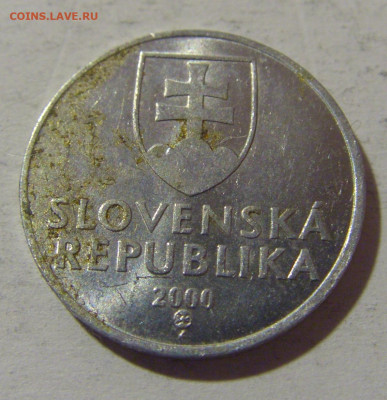 10 геллеров 2000 Словакия №1 13.04.24 22:00 М - CIMG3514.JPG