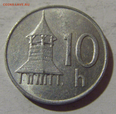 10 геллеров 1993 Словакия №1 13.04.24 22:00 М - CIMG3516.JPG