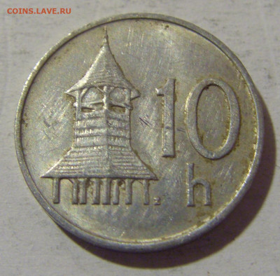 10 геллеров 1993 Словакия №2 13.04.24 22:00 М - CIMG3520.JPG