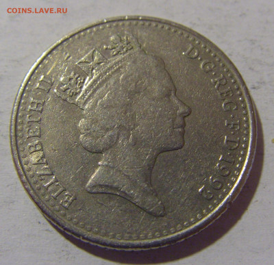 10 пенсов 1992 Англия №1 13.04.24 22:00 М - CIMG3642.JPG