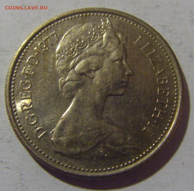 5 пенсов 1977 Англия №1 13.04.24 22:00 М - CIMG3646.JPG
