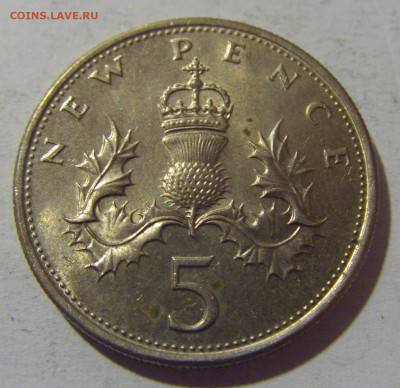 5 пенсов 1977 Англия №1 13.04.24 22:00 М - CIMG3644.JPG